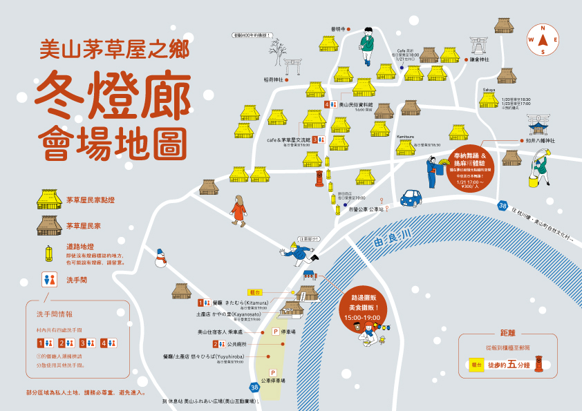 美山茅草屋之郷 冬燈廊 會場地圖 2026