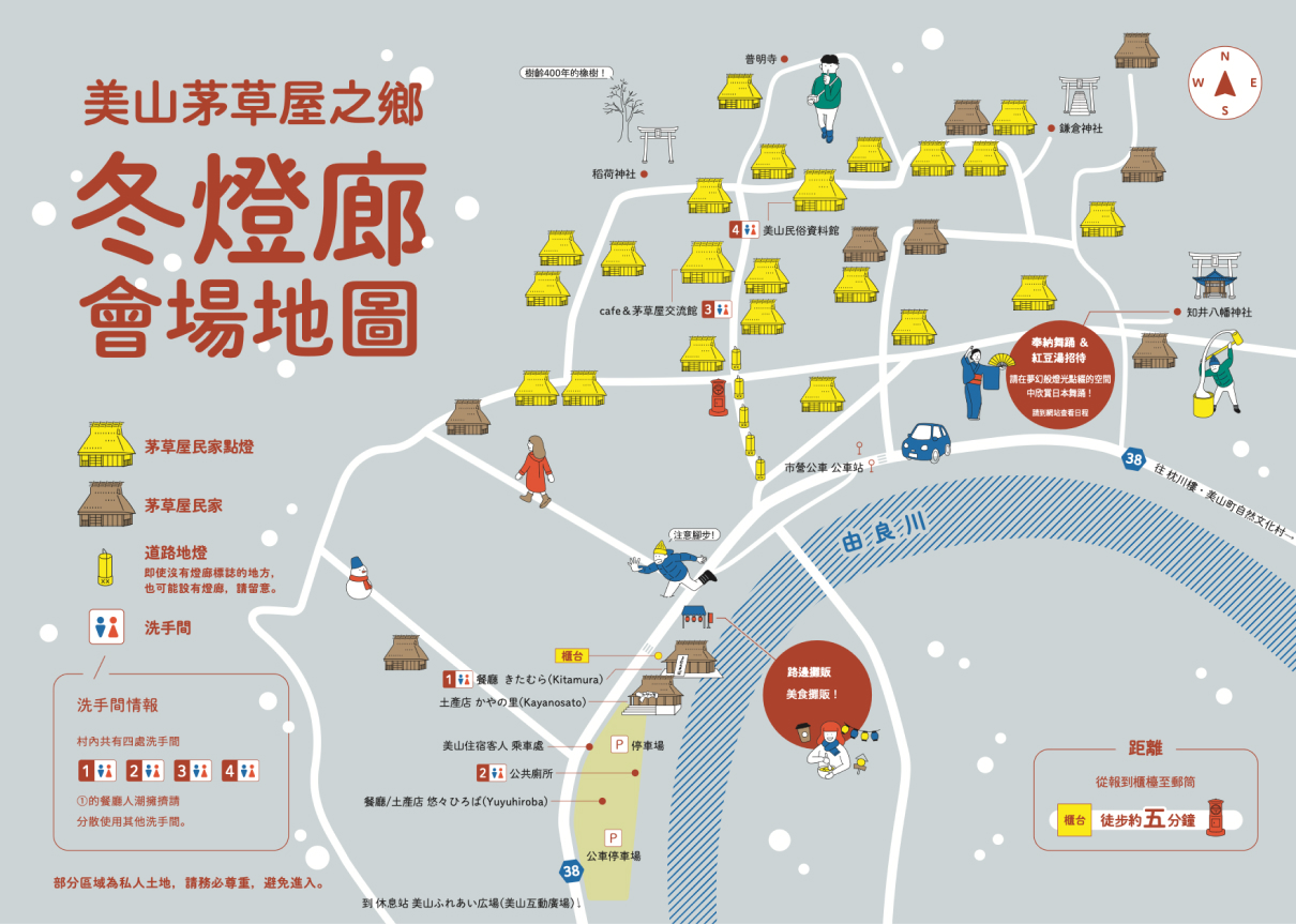 美山茅草屋之郷 雪燈廊 會場地圖 2026